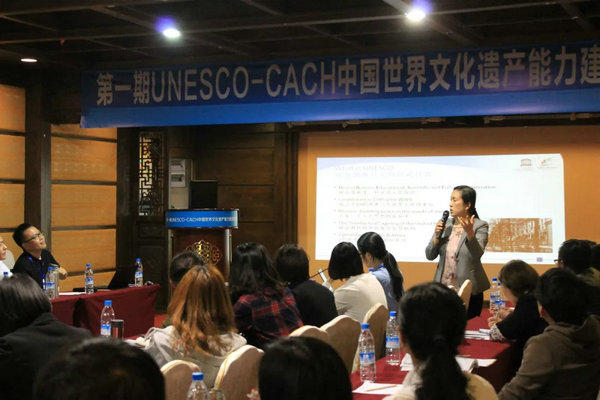 第一期UNESCO-CACH中國世界文化遺產(chǎn)能力建設培訓班于2018年4月23至27日在麗江古城成功舉辦