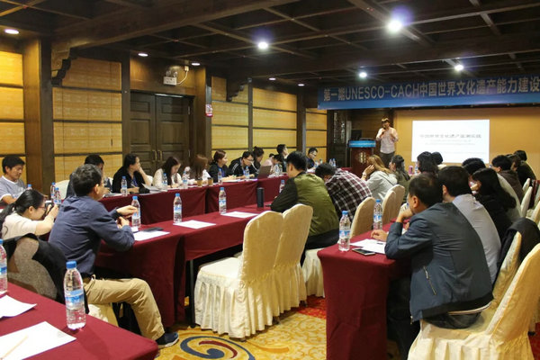 第一期UNESCO-CACH中國世界文化遺產(chǎn)能力建設培訓班于2018年4月23至27日在麗江古城成功舉辦