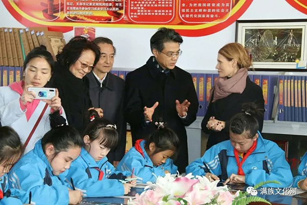 聯(lián)合國(guó)教科文組織參觀考察滿族小學(xué)