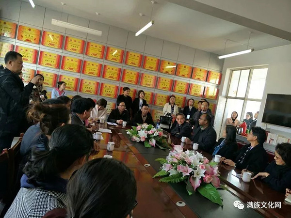 聯(lián)合國(guó)教科文組織參觀考察滿族小學(xué)