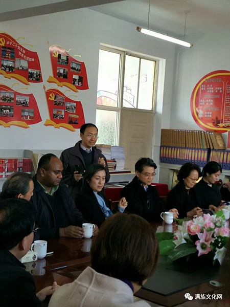 聯(lián)合國(guó)教科文組織參觀考察滿族小學(xué)