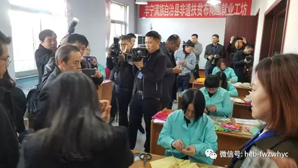 聯(lián)合國教科文組織亞太地區(qū)非遺國際培訓(xùn)中心 到河北豐寧進(jìn)行文化交流考察