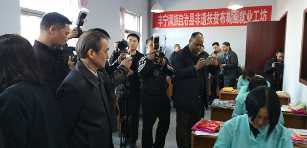 聯(lián)合國(guó)教科文組織亞太中心的專(zhuān)家來(lái)豐寧，原來(lái)是為了這些事兒！