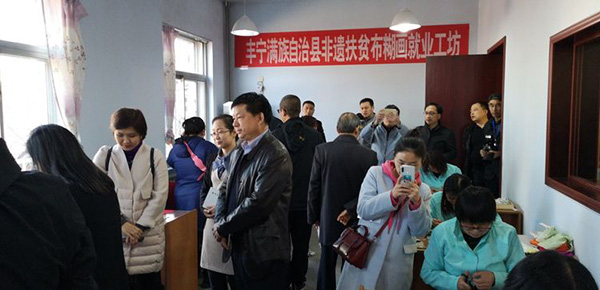 聯(lián)合國(guó)教科文組織亞太中心的專(zhuān)家來(lái)豐寧，原來(lái)是為了這些事兒！