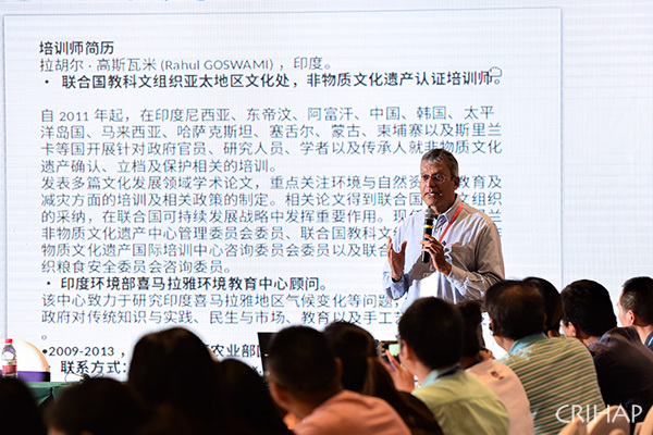 亞太中心在上海舉辦“中國非遺傳承人群研修研習(xí)培訓(xùn)計劃師資交流活動暨高校培訓(xùn)班”