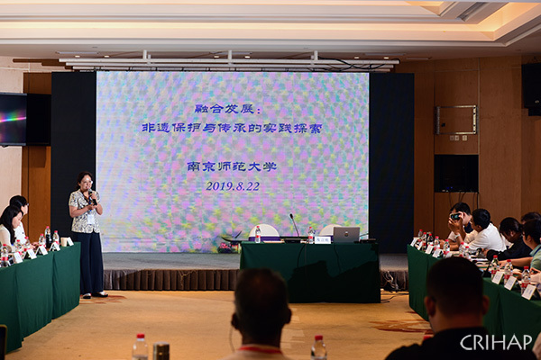 亞太中心在上海舉辦“中國(guó)非遺傳承人群研修研習(xí)培訓(xùn)計(jì)劃師資交流活動(dòng)暨高校培訓(xùn)班”