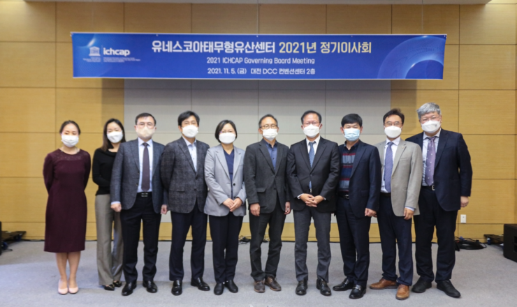 ICHCAP的2022年工作計劃和下一個十年規(guī)劃在其管委會上通過