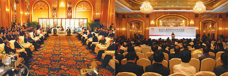 Heilongjiang-HK partnership boosts ties and development