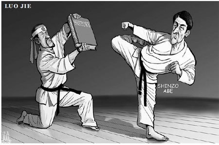Cartoon