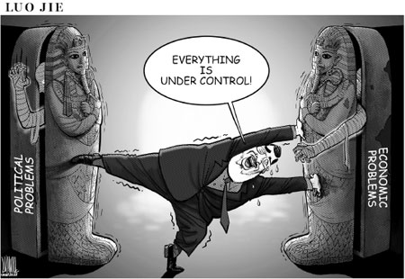 Cartoon