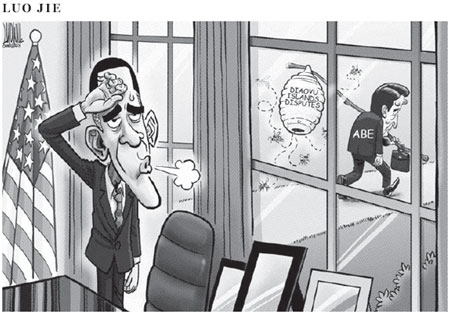 Cartoon