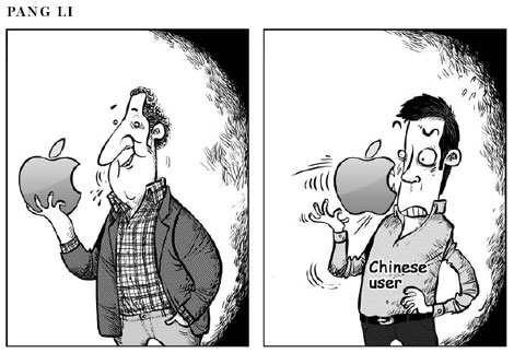 Cartoon