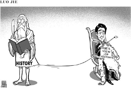 Cartoon