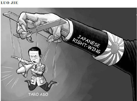 Cartoon