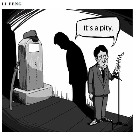 Cartoon