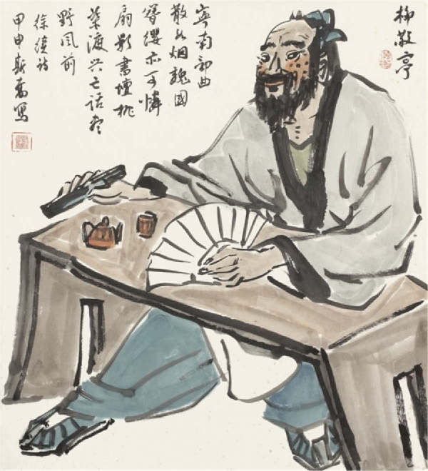 Author's other work