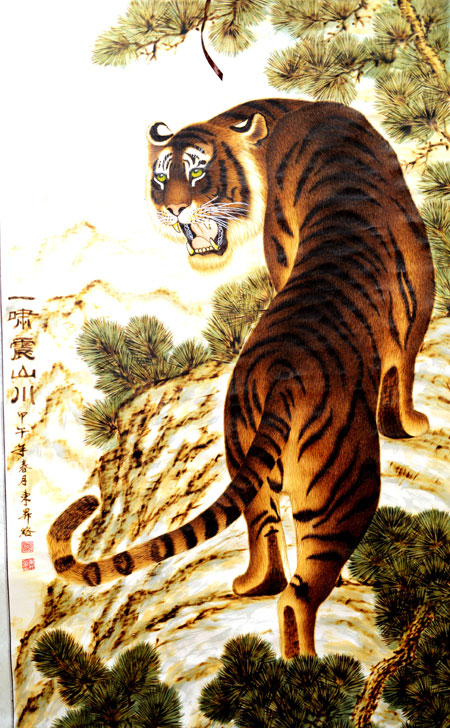 Iron of the tiger