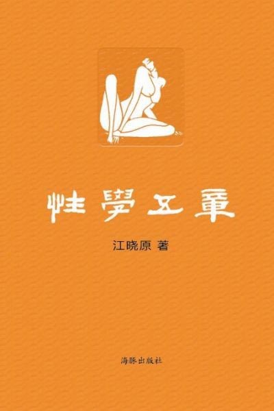 By the book in 2013