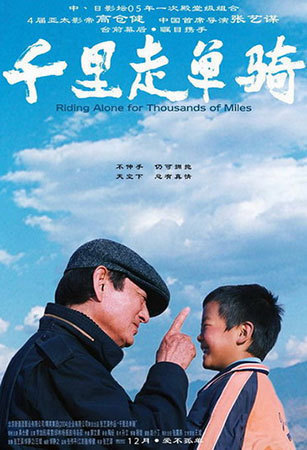 10 great movies about fathers