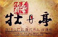 Theater of life