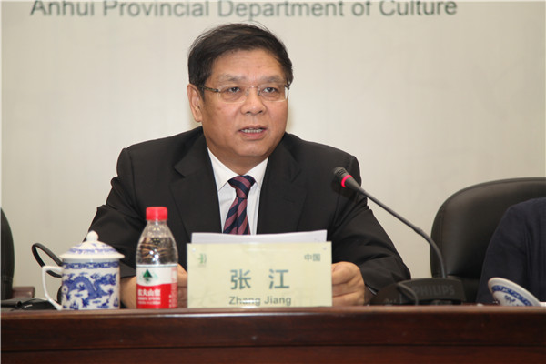 The fourth Visiting Program for Young Sinologists kicks off