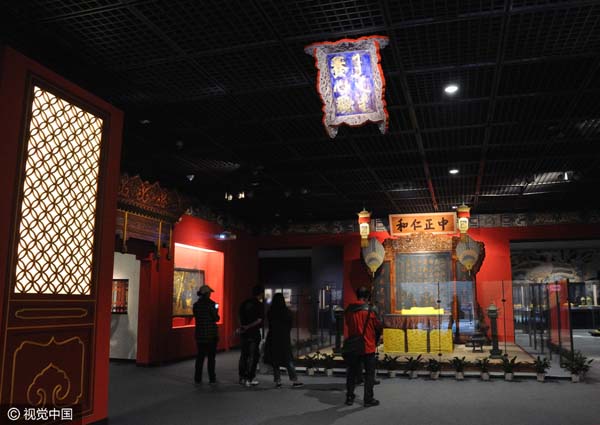 What's on in Beijing (Feb 18-24)