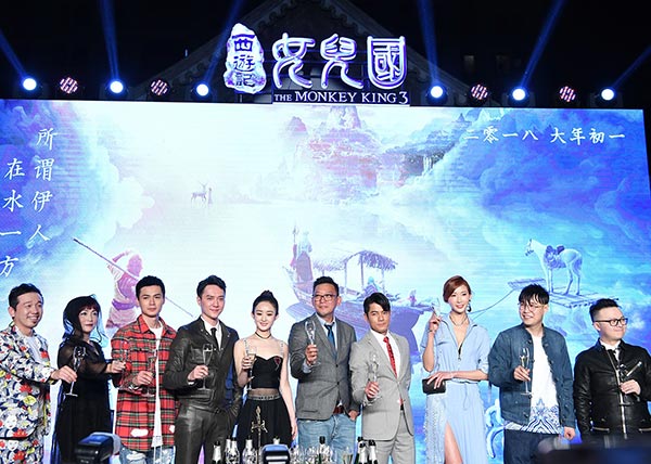 Big bucks behind new Monkey King film