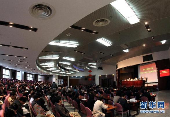 中國文聯(lián)傳達貫徹黨的十七屆六中全會精神會議在京舉行