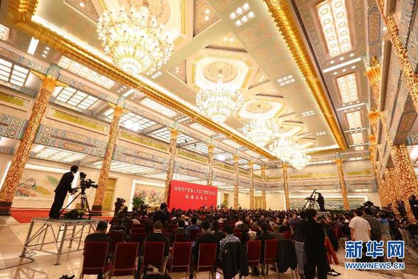 中國共產(chǎn)黨第十八次全國代表大會首次新聞發(fā)布會在京舉行