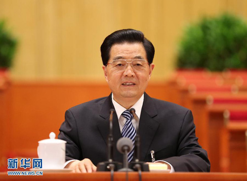 中國共產(chǎn)黨第十八次全國代表大會舉行預備會議