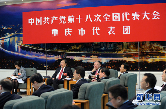 重慶市代表團(tuán)討論對(duì)中外記者開放