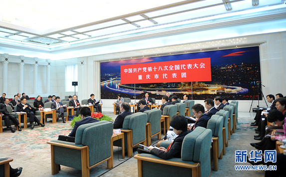 重慶市代表團(tuán)討論對(duì)中外記者開放