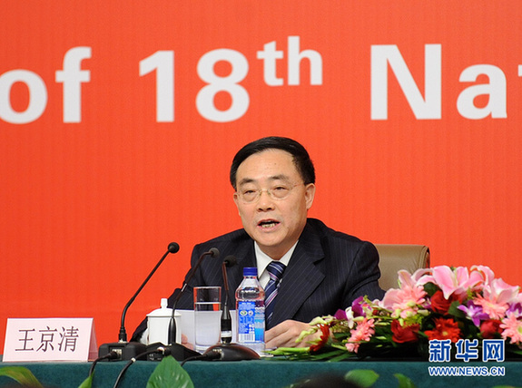 圖：十八大首場記者招待會舉行