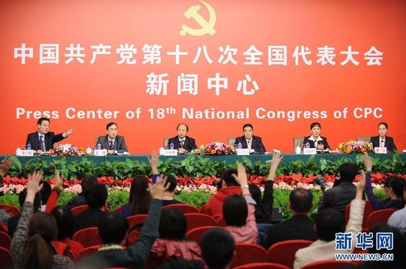 十八大新聞中心舉辦“黨組織建設(shè)與新形勢(shì)新任務(wù)”集體采訪活動(dòng)