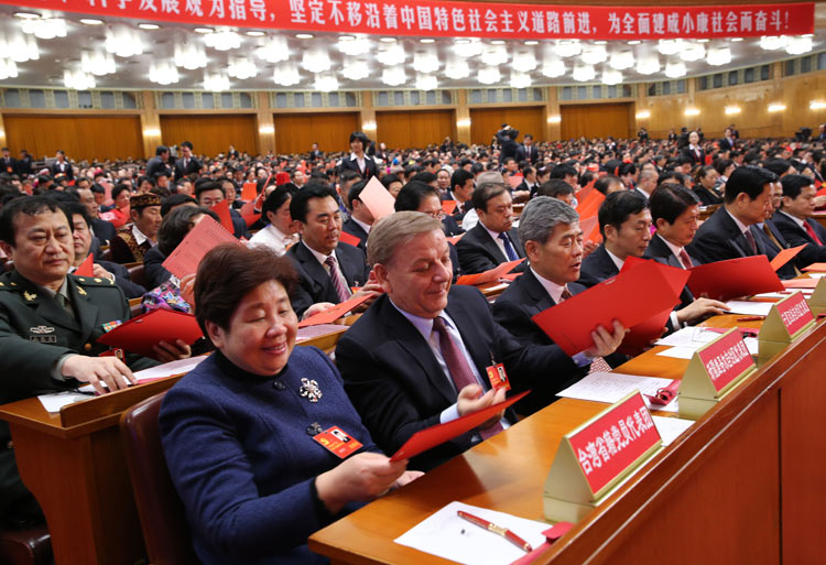 圖：中國共產(chǎn)黨第十八次全國代表大會閉幕會在北京人民大會堂舉行