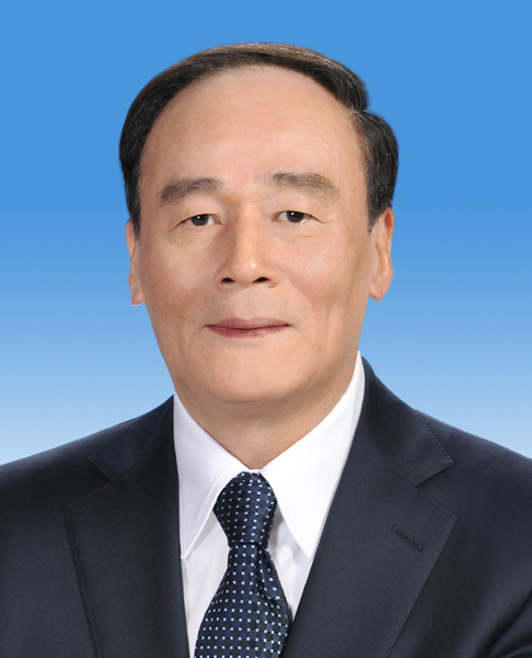 中共十八屆中央領(lǐng)導(dǎo)機(jī)構(gòu)成員簡(jiǎn)歷