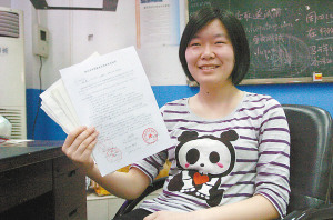 女孩琵琶彈得好 八所重點(diǎn)大學(xué)拋來橄欖枝(圖)