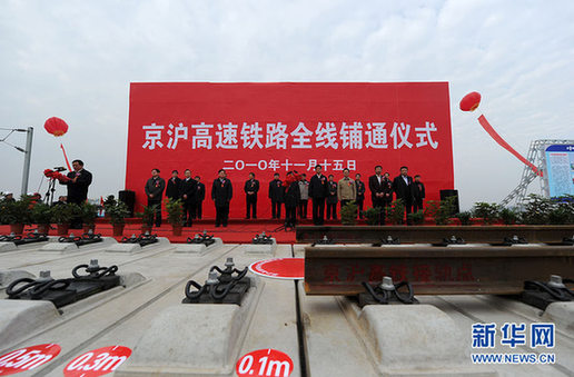 高鐵建設(shè)改變中國(guó)“經(jīng)濟(jì)版圖”(圖)