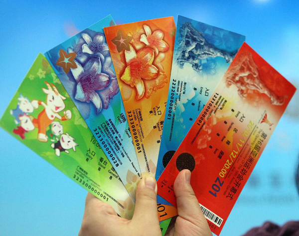 廣州亞運(yùn)會各類門票票樣正式公布