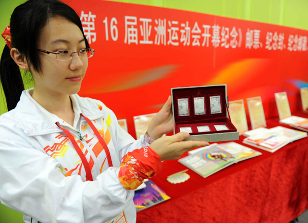 亞運(yùn)賽時(shí)官方郵品發(fā)布