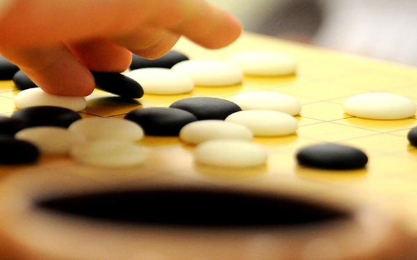 圍棋：指尖上的戰(zhàn)爭