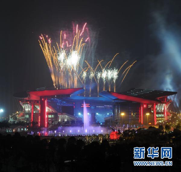 廣州2010年亞殘運會開幕式舉行[組圖]