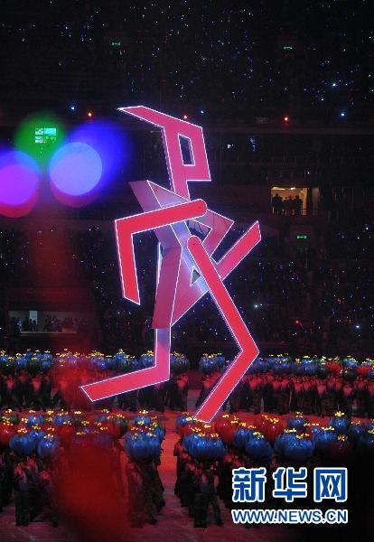 廣州2010年亞殘運會開幕式舉行[組圖]
