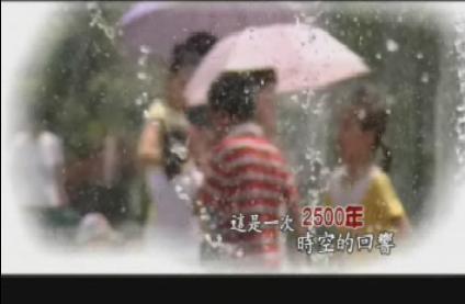 《京杭運(yùn)河·兩岸行》首播