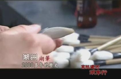 《京杭運(yùn)河·兩岸行》首播