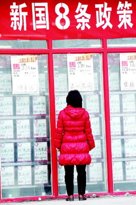 房產(chǎn)中介以假社保假個(gè)稅“對抗”北京購房新政