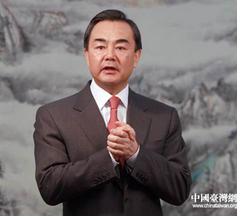 中共中央臺辦、國務院臺辦主任王毅向臺灣同胞拜年