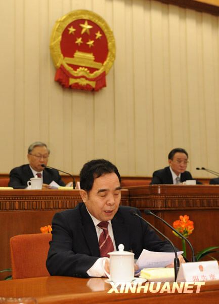 十一屆全國(guó)人大常委會(huì)第十三次會(huì)議在京舉行