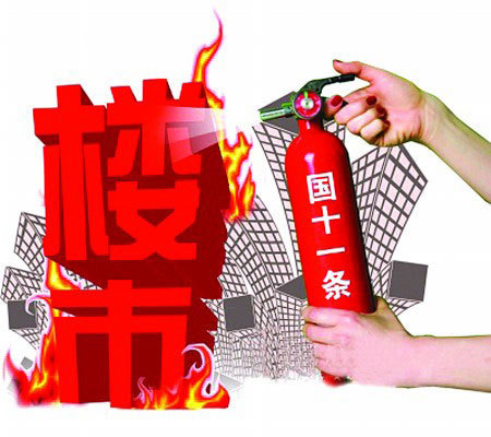 網(wǎng)民看兩會(huì):房價(jià)股價(jià)