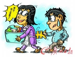 政協(xié)委員每人發(fā)電腦不用還 預計采購費花千萬